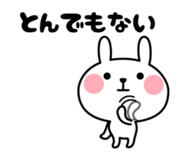 Natural rabbit life 2 sticker #11583327