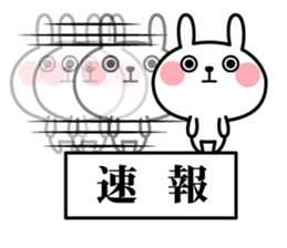 Natural rabbit life 2 sticker #11583330