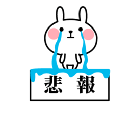 Natural rabbit life 2 sticker #11583331