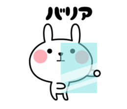 Natural rabbit life 2 sticker #11583346