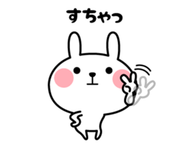 Natural rabbit life 2 sticker #11583351