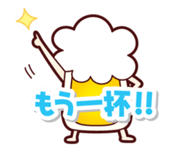 Mr.Love Beer vol.2 sticker #11583364