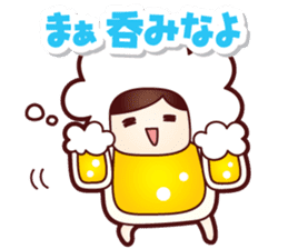 Mr.Love Beer vol.2 sticker #11583384