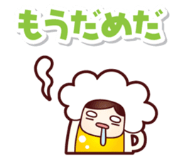 Mr.Love Beer vol.2 sticker #11583388