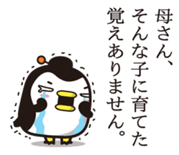 Penguins that live in the schoolyard(2) sticker #11583465