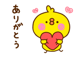 chick hiyokonoko 7 sticker #11583594