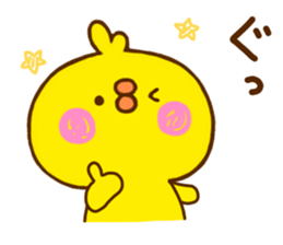 chick hiyokonoko 7 sticker #11583595