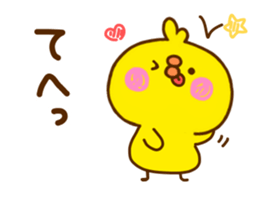 chick hiyokonoko 7 sticker #11583597