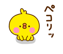 chick hiyokonoko 7 sticker #11583598