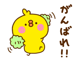 chick hiyokonoko 7 sticker #11583599