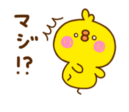chick hiyokonoko 7 sticker #11583601