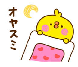 chick hiyokonoko 7 sticker #11583604