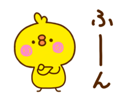 chick hiyokonoko 7 sticker #11583605
