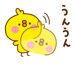 chick hiyokonoko 7 sticker #11583607