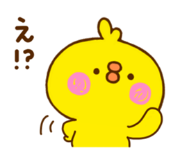 chick hiyokonoko 7 sticker #11583608