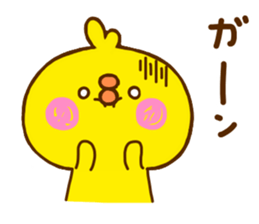 chick hiyokonoko 7 sticker #11583610