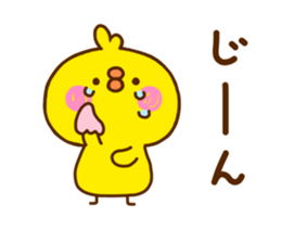 chick hiyokonoko 7 sticker #11583611