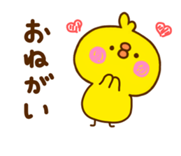 chick hiyokonoko 7 sticker #11583612