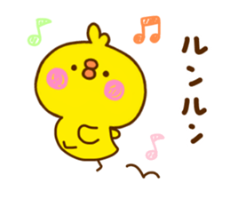 chick hiyokonoko 7 sticker #11583613