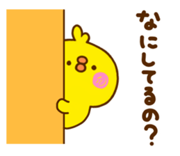 chick hiyokonoko 7 sticker #11583614