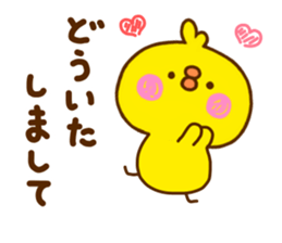 chick hiyokonoko 7 sticker #11583616