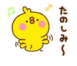 chick hiyokonoko 7 sticker #11583617