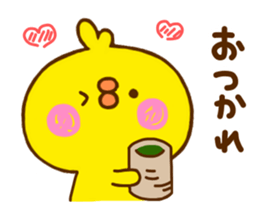 chick hiyokonoko 7 sticker #11583619