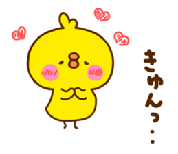 chick hiyokonoko 7 sticker #11583622