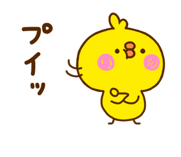 chick hiyokonoko 7 sticker #11583626