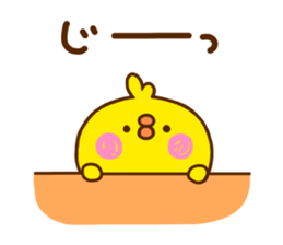 chick hiyokonoko 7 sticker #11583627