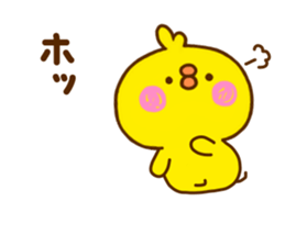chick hiyokonoko 7 sticker #11583628