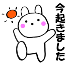 Rabbit housewife is made2 sticker #11583637