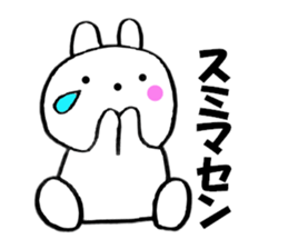 Rabbit housewife is made2 sticker #11583650