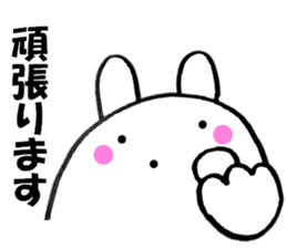 Rabbit housewife is made2 sticker #11583656