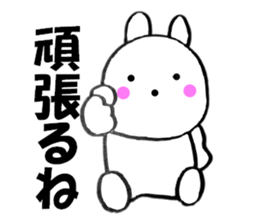 Rabbit housewife is made2 sticker #11583658