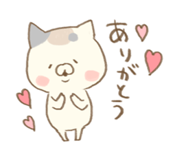 nyans 1 sticker #11583680