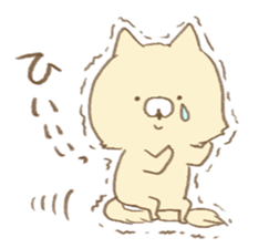 nyans 1 sticker #11583693