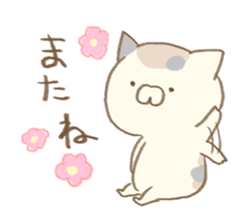 nyans 1 sticker #11583708