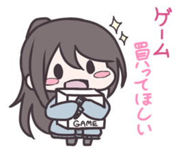 The cozy world sticker #11583766