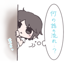 The cozy world sticker #11583785