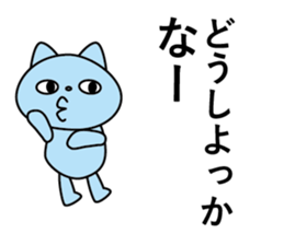 ira get cat sticker #11583792