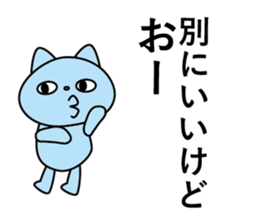 ira get cat sticker #11583793