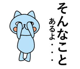 ira get cat sticker #11583794