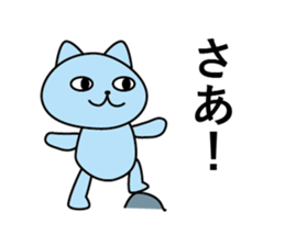 ira get cat sticker #11583795