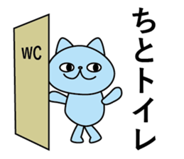 ira get cat sticker #11583796