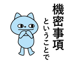 ira get cat sticker #11583797