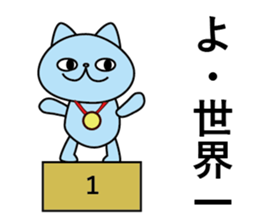 ira get cat sticker #11583798