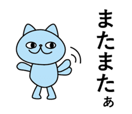 ira get cat sticker #11583800