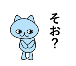 ira get cat sticker #11583801