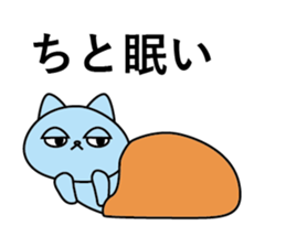 ira get cat sticker #11583802